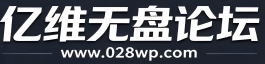 亿维无盘技术交流中心