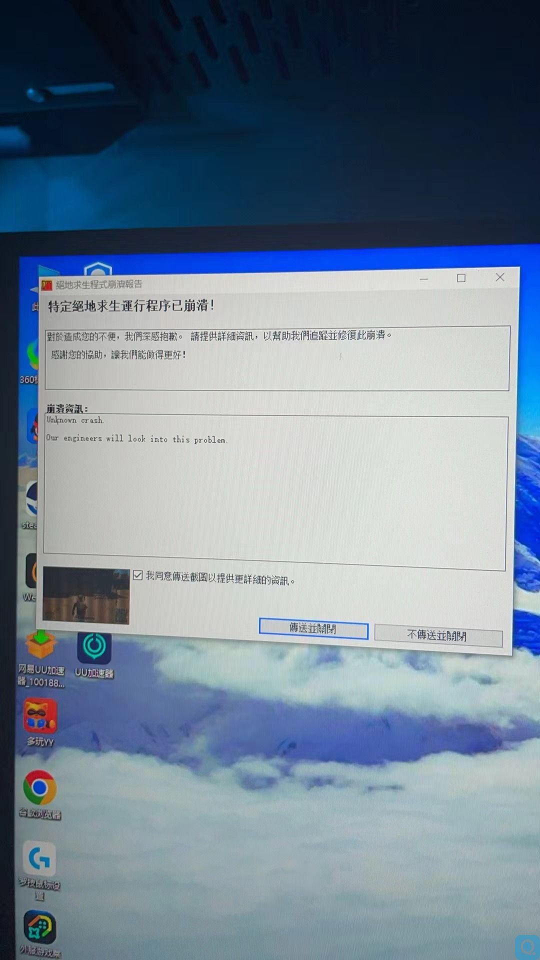 3523