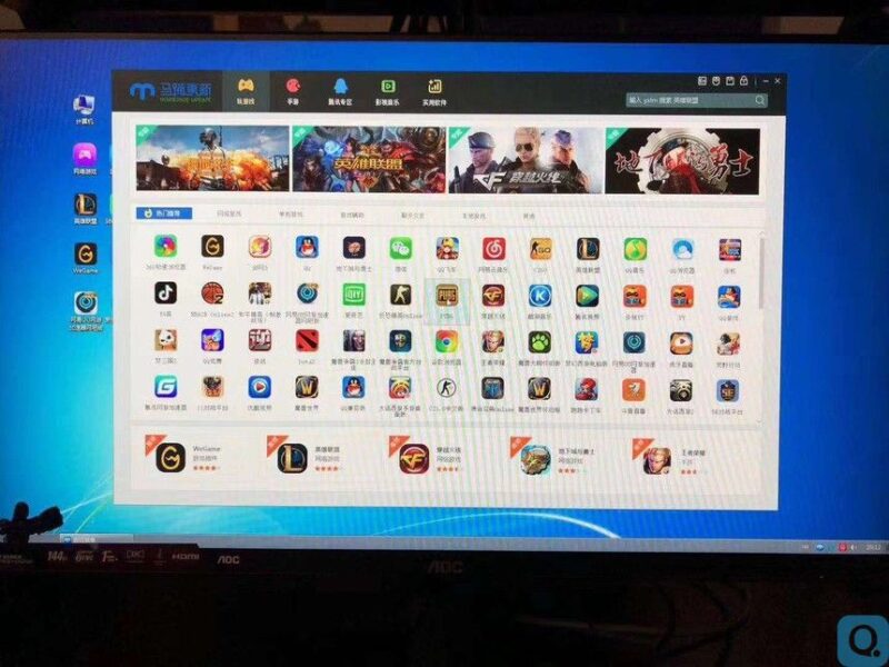 凌狐网咖网吧亿维无盘-网维行业自由、中立的技术与信息交流平台 承接：加速器、网吧维护、电竞酒店维护、腾讯特权、易乐游系统、易乐游无盘亿维无盘-网维行业自由、中立的技术与信息交流平台