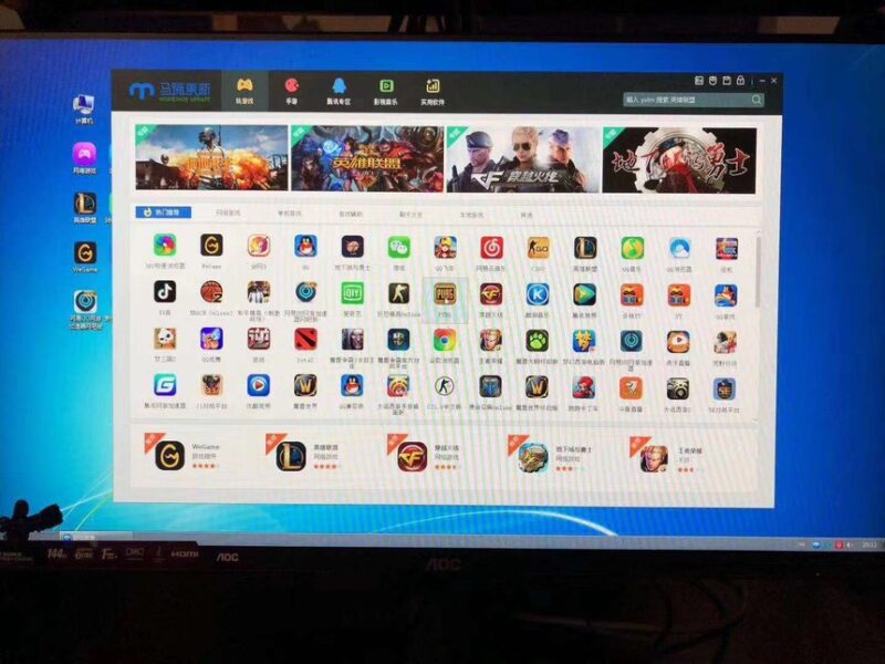 艾瑞莉娅网咖亿维无盘-网维行业自由、中立的技术与信息交流平台 承接：加速器、网吧维护、电竞酒店维护、腾讯特权、易乐游系统、易乐游无盘亿维无盘-网维行业自由、中立的技术与信息交流平台