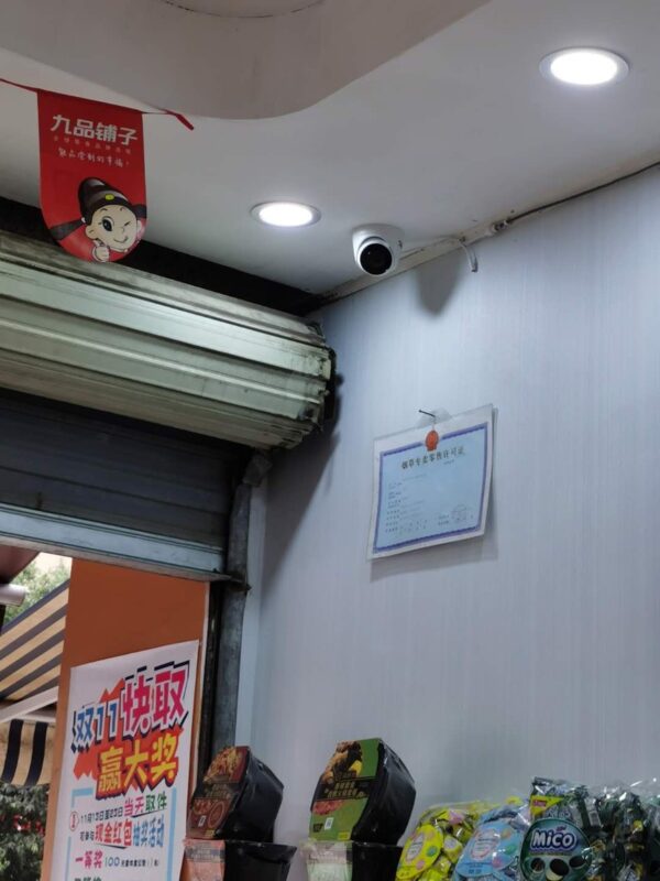 德阳九品铺子亿维无盘-网维行业自由、中立的技术与信息交流平台 承接:加速器、网吧维护、电竞酒店维护、腾讯特权、易乐游系统、易乐游无盘亿维无盘-网维行业自由、中立的技术与信息交流平台