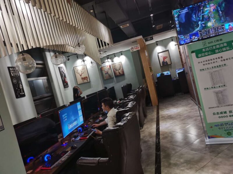 MRC网咖网吧亿维无盘-网维行业自由、中立的技术与信息交流平台 承接：加速器、网吧维护、电竞酒店维护、腾讯特权、易乐游系统、易乐游无盘亿维无盘-网维行业自由、中立的技术与信息交流平台