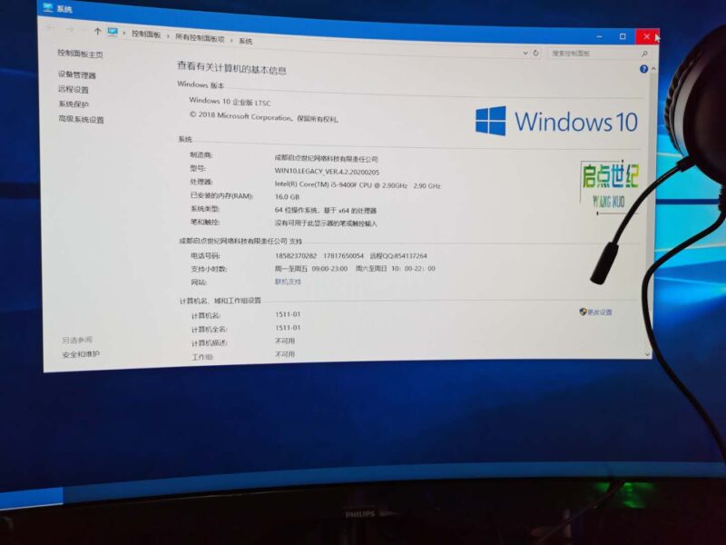 优马电竞酒店亿维无盘-网维行业自由、中立的技术与信息交流平台 承接：加速器、网吧维护、电竞酒店维护、腾讯特权、易乐游系统、易乐游无盘亿维无盘-网维行业自由、中立的技术与信息交流平台