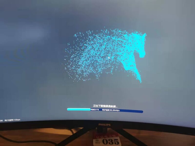 星链电竞馆亿维无盘-网维行业自由、中立的技术与信息交流平台 承接：加速器、网吧维护、电竞酒店维护、腾讯特权、易乐游系统、易乐游无盘亿维无盘-网维行业自由、中立的技术与信息交流平台