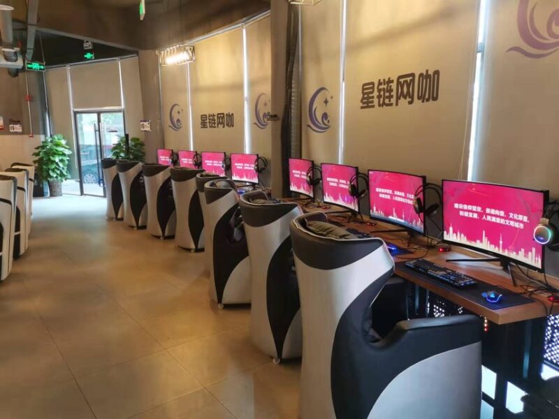 星链电竞馆亿维无盘-网维行业自由、中立的技术与信息交流平台 承接：加速器、网吧维护、电竞酒店维护、腾讯特权、易乐游系统、易乐游无盘亿维无盘-网维行业自由、中立的技术与信息交流平台