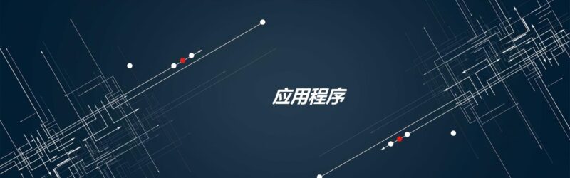 游戏误封工具分享(uuid修改工具)亿维无盘-网维行业自由、中立的技术与信息交流平台 承接:加速器、网吧维护、电竞酒店维护、腾讯特权、易乐游系统、易乐游无盘亿维无盘-网维行业自由、中立的技术与信息交流平台