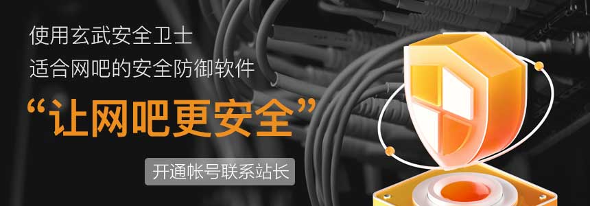 幻灯片-启点无盘网络