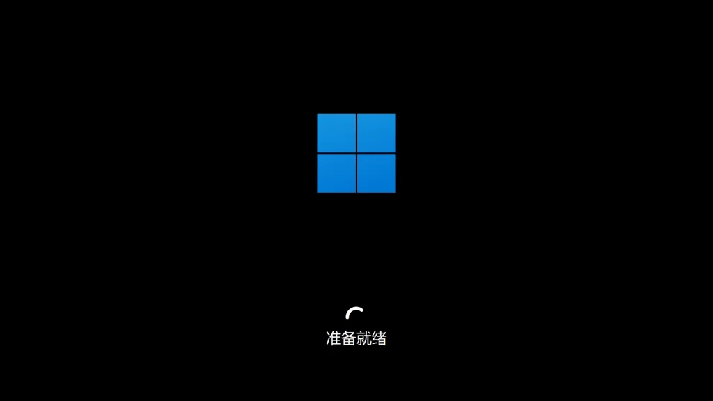 【不帅系统】Windows11_x64_28000.2340_技术员装机纯净专业版-启点无盘网络