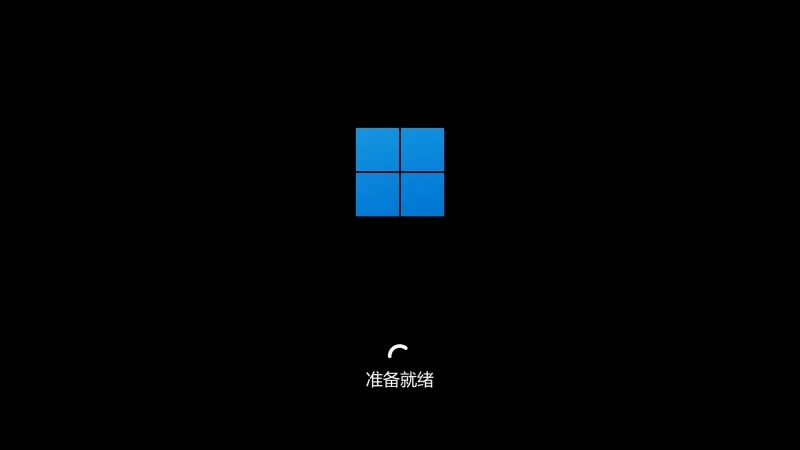 【不帅系统】Windows11_x64_28000.2340_技术员装机纯净专业版-启点无盘网络