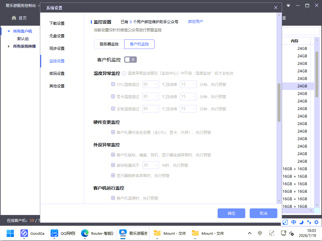 20260719180340411-image