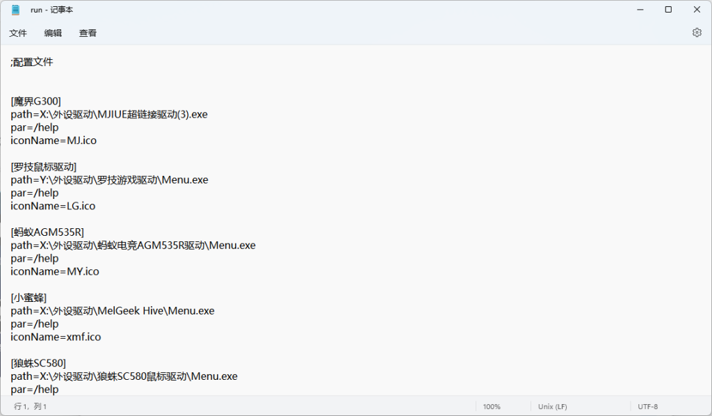 20260720113458810-image