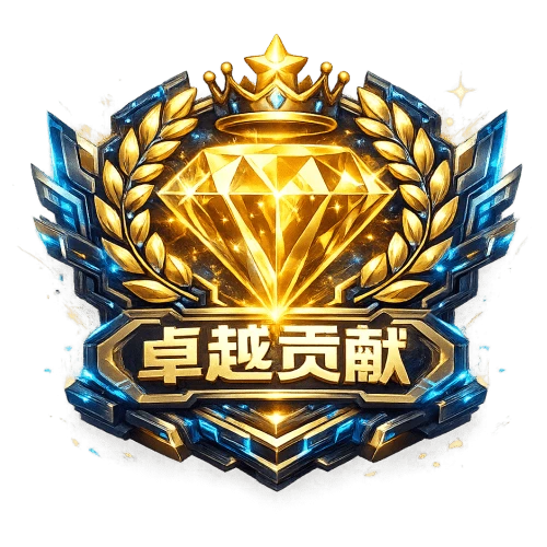 站长专属 徽章-站长专属-启点无盘网络