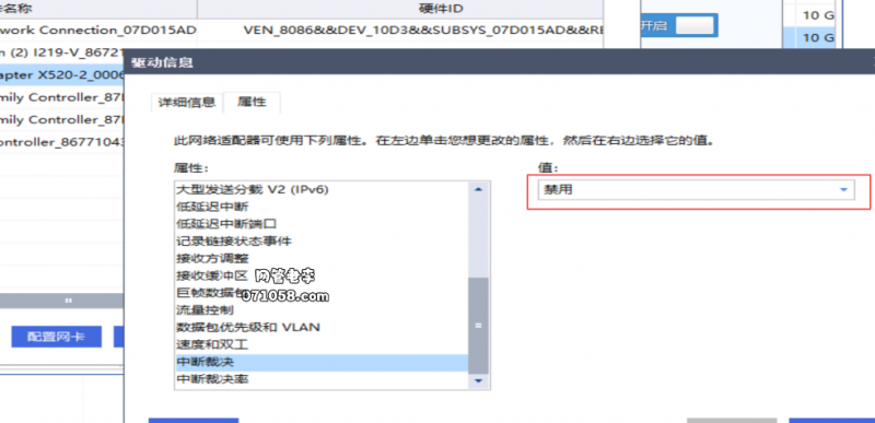 万兆到桌面环境优化指南-启点无盘网络