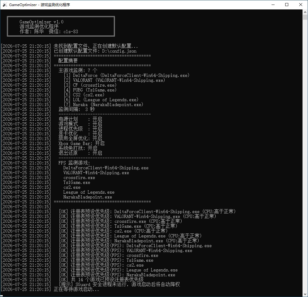 20260725213607996-image