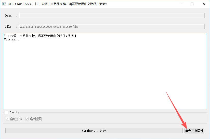 图片[1]启点无盘网络 - 网维行业自由、中立的技术与信息交流平台达尔优CK75键盘故障处理办法！！！！！启点无盘网络 - 网维行业自由、中立的技术与信息交流平台启点无盘网络 - 网维行业自由、中立的技术与信息交流平台