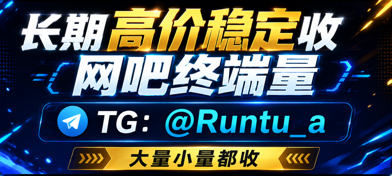 图片启点无盘网络 - 网维行业自由、中立的技术与信息交流平台启点无盘网络 - 网维行业自由、中立的技术与信息交流平台